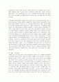 (장애인상담과교육 2학년) 1. 멀티미디어 강의 1-6강 수강 후, 주요 주제 한 가지를 요약 및 정리하고, 이 주제를 선택한 이유를 기술한 후, 2. 그 주제와 관련한 국내외 법규 및 장애인 지원 사례를 찾아 이를 수업 내용과 연결하여 분석하시오 10페이지