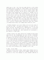 (장애인상담과교육 2학년) 1. 멀티미디어 강의 1-6강 수강 후, 주요 주제 한 가지를 요약 및 정리하고, 이 주제를 선택한 이유를 기술한 후, 2. 그 주제와 관련한 국내외 법규 및 장애인 지원 사례를 찾아 이를 수업 내용과 연결하여 분석하시오 12페이지