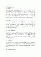 생활의 변화로 인해 경험한 스트레스 상황에 관해 이야기 나누고 이를 극복하기 위한 방안을 논하시오 3페이지