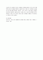 융의 성격발달 4단계를 설명하고 4단계 중 하나를 택하여 본인의 경험을 적용하여 서술하시오 4페이지