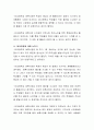청소년 자기주도 참여활동 사례를 서술하고, 그 사례의 강점과 발전방향을 논하시오 3페이지