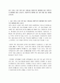 최근 코로나 19로 인한 재난 지원금을 선별적으로 배분해야 할지 보편적으로 배분해야 할지 논하시오 2페이지