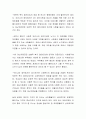 최근 코로나 19로 인한 재난 지원금을 선별적으로 배분해야 할지 보편적으로 배분해야 할지 논하시오 3페이지