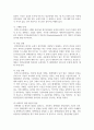 (사회복지정책론 2학년) 사회복지 정책과정론(교재 제6장 및 제7장)의 핵심 내용을 요약하고, 현재 우리나라에서 시행되고 있는 구체적인 사회복지정책 사례 4페이지