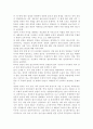 한국정부론3)우리나라에서 장관의 의미와 역할을 법과 제도를 근거로 설명하고, 바람직한 장관의 선임 및 역할을 사례를 통하여 설명하라. 5페이지