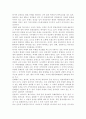 열린사회와21세기3)자신이 거주하고 있는 지역(리, 면, 동 또는 군, 구, 시 단위) 내에서 이루어지고 있는 축제 중 하나 이상을 선택해 만들어지게 된 배경/이유 및 과정, 그리고 축제의 내용과 특징을 묘사하시오. 그리고 이러한 축제를 마을만들기라는 측면에서 분석하고, 자신이 생각하는 좋은 축제란 무엇인지 서술하시오. 3페이지