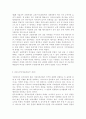 열린사회와21세기3)자신이 거주하고 있는 지역(리, 면, 동 또는 군, 구, 시 단위) 내에서 이루어지고 있는 축제 중 하나 이상을 선택해 만들어지게 된 배경/이유 및 과정, 그리고 축제의 내용과 특징을 묘사하시오. 그리고 이러한 축제를 마을만들기라는 측면에서 분석하고, 자신이 생각하는 좋은 축제란 무엇인지 서술하시오. 6페이지