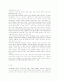 열린사회와21세기3)자신이 거주하고 있는 지역(리, 면, 동 또는 군, 구, 시 단위) 내에서 이루어지고 있는 축제 중 하나 이상을 선택해 만들어지게 된 배경/이유 및 과정, 그리고 축제의 내용과 특징을 묘사하시오. 그리고 이러한 축제를 마을만들기라는 측면에서 분석하고, 자신이 생각하는 좋은 축제란 무엇인지 서술하시오. 8페이지