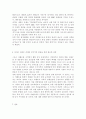 스포츠산업의이해2)본인이 거주하고 있는 지역에서 스포츠를 활용한 행사(축제, 이벤트, 대회, 등) 중 하나 선정하여, 그 특성(개요, 참가대상, 특징, 홍보전략, 문제점, 등)을 요약하고, 선정한 행사의 장기적인 발전을 위해 필요한 전략에 대해 자신만의 생각이나 의견을 논하세요. 7페이지