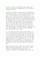 자기주도적학습에 대해서 설명하고 본인이 적용했었던 방법에 대해서 서술하시오 3페이지