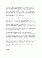 자기주도적학습에 대해서 설명하고 본인이 적용했었던 방법에 대해서 서술하시오 4페이지