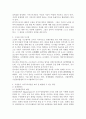 최근 점점 지식근로자의 중요성이 부각되고 있습니다. 지식근로자와 고성과 작업 시스템 대하여 각각 설명하고, 기업들이 지식근로자들을 보다 잘 활용할 수 있는 방안을 제시하고 그 사례를 하나 소개하시오. 3페이지