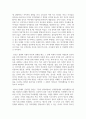 (청소년심리 2학년) 1. 청소년기의 가장 중요한 발달과업은 무엇이라고 생각하는지 한 가지를 선택하여 기술하고, 그 발달과업에 대해 설명하시오(15점). 6페이지