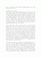(청소년심리 2학년) 1. 청소년기의 가장 중요한 발달과업은 무엇이라고 생각하는지 한 가지를 선택하여 기술하고, 그 발달과업에 대해 설명하시오(15점). 7페이지