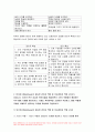 간호지도자론 2022) 1) 간호지도자론 관리자와 리더(지도자)는 서로 다른 특성을 갖습니다. 자신이 공식, 비공식 조직에서 만난 상급자, 관리자를 한 명 선정하여 특성을 설명 3가지씩 2) 민츠버그(Mintzberg)가 제시한 관리자 역할 중 의사결정자 역할 4가지 자신이 만난 상급자 관리자들을 떠올리면서 4가지 역할별로 해당하는 직무 활동 사례 이유 5페이지