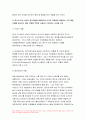간호지도자론 2022) 1) 간호지도자론 관리자와 리더(지도자)는 서로 다른 특성을 갖습니다. 자신이 공식, 비공식 조직에서 만난 상급자, 관리자를 한 명 선정하여 특성을 설명 3가지씩 2) 민츠버그(Mintzberg)가 제시한 관리자 역할 중 의사결정자 역할 4가지 자신이 만난 상급자 관리자들을 떠올리면서 4가지 역할별로 해당하는 직무 활동 사례 이유 7페이지