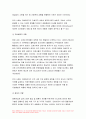 간호지도자론 2022) 1) 간호지도자론 관리자와 리더(지도자)는 서로 다른 특성을 갖습니다. 자신이 공식, 비공식 조직에서 만난 상급자, 관리자를 한 명 선정하여 특성을 설명 3가지씩 2) 민츠버그(Mintzberg)가 제시한 관리자 역할 중 의사결정자 역할 4가지 자신이 만난 상급자 관리자들을 떠올리면서 4가지 역할별로 해당하는 직무 활동 사례 이유 8페이지