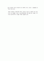 2019년 7월부터 장애인 등급제가 폐지되었다 2페이지