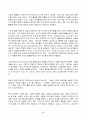 2022년 2학기 방송통신대 글로벌스타트업 중간과제물)글로벌스타트업 교재 제1장부터 제4장까지 내용을 A4기준 5페이지 이상으로 요약하시오 5페이지