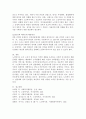 우리나라 사회복지서비스 분야 중 노인복지 서비스에 대한 공적, 사적 전달체계를 설명하고 각각의 전달체계 상의 문제점과 발전방안을 제시하시오. 5페이지