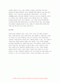 성사랑사회 2022] 한국 남성을 분석한다, 2017, 권김현영 등, 교양인 - 성사랑사회 참고문헌에 제시된 저서 중 하나를 선택하여 독후감을 쓰시오. 10페이지