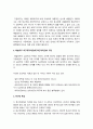 인간과교육 2022] 1. 주입식 교육관과 성장식 교육관(자연주의 교육관, 진보주의 교육관, 실존주의 교육관) 비교 설명, 교육적 시사점 2. 매슬로우의 욕구위계이론 교육적 시사점 -2022년 방송대 인간과교육 중간과제물 12페이지