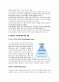 인간과교육 2022] 1. 주입식 교육관과 성장식 교육관(자연주의 교육관, 진보주의 교육관, 실존주의 교육관) 비교 설명, 교육적 시사점 2. 매슬로우의 욕구위계이론 교육적 시사점 -2022년 방송대 인간과교육 중간과제물 13페이지