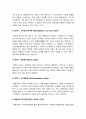 인간과교육 2022] 1. 주입식 교육관과 성장식 교육관(자연주의 교육관, 진보주의 교육관, 실존주의 교육관) 비교 설명, 교육적 시사점 2. 매슬로우의 욕구위계이론 교육적 시사점 -2022년 방송대 인간과교육 중간과제물 14페이지