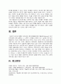 인간과교육 2022] 1. 주입식 교육관과 성장식 교육관(자연주의 교육관, 진보주의 교육관, 실존주의 교육관) 비교 설명, 교육적 시사점 2. 매슬로우의 욕구위계이론 교육적 시사점 -2022년 방송대 인간과교육 중간과제물 15페이지
