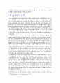 [특수교육학개론 2022] 1) 발달지체, 자폐성장애, 정서 및 행동장애, 의사소통장애 이상의 4가지 장애 유형 중 본인이 관심있는 장애 유형 2가지를 선택, 장애의 정의, 원인, 특징, 교육방법 2) 자신의 성장 과정에서 경험한 장애 유아의 장애 유형, 장애아의 특징, 해당 경험이 본인의 장애에 대한 인식에 준 긍정적 혹은 부정적 영향 15페이지