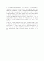 가계부채 정의와 국내 가계부채 현황분석 / 가계부채 증가가 미치는 영향과 원인분석 / 가계부채 문제 개선방안 제시와 미래접근방향 제시 6페이지