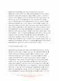 인간과교육 2022년] 1. 주입식 교육관과 성장식 교육관(자연주의 교육관, 진보주의 교육관, 실존주의 교육관)을 비교 설명하고, 그 교육적 시사점 2. 매슬로우(Maslow)의 욕구위계이론에 대해 설명하고, 그 교육적 시사점 14페이지