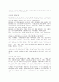 중국의사회와문화3)개혁개방 이후 최근까지의 중국 인구 정책 변화의 주요 내용과 그 사회경제적 영향에 대해 논하시오. 5페이지