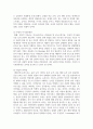 (학교폭력예방및학생의이해 2학년) 1. 학교폭력에 대한 이론적 관점을 설명하고, 언어폭력 개입전략에 대해 논하시오.(15점) 2. 유아기 문제행동에 대해 설명하고, 유아의 자기조절 능력 함양에 대해 논하시오.(15점) 6페이지