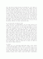 (학교폭력예방및학생의이해 2학년) 1. 학교폭력에 대한 이론적 관점을 설명하고, 언어폭력 개입전략에 대해 논하시오.(15점) 2. 유아기 문제행동에 대해 설명하고, 유아의 자기조절 능력 함양에 대해 논하시오.(15점) 10페이지