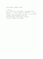 (중소기업창업론, 공통) 창업활동의 본질을 설명하는 창업이론 중 인과접근법(causational approach)과 실현접근법(effecutal approach) 및 실현접근법의 5가지 원칙에 대하여 논하시오. 7페이지