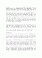 (교직실무 3학년) (1) 유치원교사의 전문성에 대해 설명하고, 교사의 발달 주기에 따른 전문성 신장방안을 제안해보시오. 4페이지