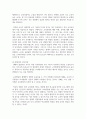 (교직실무 3학년) (1) 유치원교사의 전문성에 대해 설명하고, 교사의 발달 주기에 따른 전문성 신장방안을 제안해보시오. 5페이지