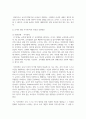(교직실무 3학년) (1) 유치원교사의 전문성에 대해 설명하고, 교사의 발달 주기에 따른 전문성 신장방안을 제안해보시오. 6페이지