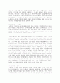 (교직실무 3학년) (1) 유치원교사의 전문성에 대해 설명하고, 교사의 발달 주기에 따른 전문성 신장방안을 제안해보시오. 8페이지