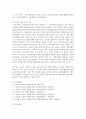 (교직실무 3학년) (1) 유치원교사의 전문성에 대해 설명하고, 교사의 발달 주기에 따른 전문성 신장방안을 제안해보시오. 10페이지