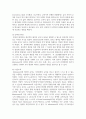 (영유아프로그램개발과평가 4학년) 몬테소리 프로그램의 이론적 기초, 교육목표 및 원리, 교육과정에 대해 설명하고, 프로그램의 강점과 약점에 관해 6페이지