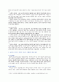 [노인복지론] 2022년 중간과제물, 65세 이상 노인(부모님, 가족, 본인을 포함하여도 무관함)을 대상으로 이들(혹은 본인)의 삶의 경로와 노후준비에 관해 서술하고, 이들(혹은 본인)의 노후가 늙은이, 어르신, 엑티브 시니어, 선배시민 중 어디에 속하는지 논하시오 4페이지