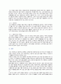 [노인복지론] 2022년 중간과제물, 65세 이상 노인(부모님, 가족, 본인을 포함하여도 무관함)을 대상으로 이들(혹은 본인)의 삶의 경로와 노후준비에 관해 서술하고, 이들(혹은 본인)의 노후가 늙은이, 어르신, 엑티브 시니어, 선배시민 중 어디에 속하는지 논하시오 6페이지