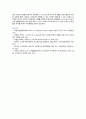 [노인복지론] 2022년 중간과제물, 65세 이상 노인(부모님, 가족, 본인을 포함하여도 무관함)을 대상으로 이들(혹은 본인)의 삶의 경로와 노후준비에 관해 서술하고, 이들(혹은 본인)의 노후가 늙은이, 어르신, 엑티브 시니어, 선배시민 중 어디에 속하는지 논하시오 7페이지