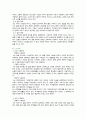[노인복지론] 2022년 2학기 중간과제물, 65세 이상 노인(부모님, 가족, 본인을 포함하여도 무관함)을 대상으로 이들(혹은 본인)의 삶의 경로와 노후준비에 관해 서술하고, 이들(혹은 본인)의 노후가 늙은이, 어르신, 엑티브 시니어, 선배시민 중 어디에 속하는지 논하시오 3페이지