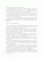글쓰기로 부업하라 전주양_독후감 2페이지