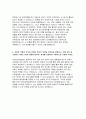 국민건강보험공단 자기소개서 2022년 행정직 국민건강보험공단 자소서 더 나은 사회를 만들기 위해 작은 일이라도 꾸준히 실천하고 있는 것에 대하여 공공기관 직원으로서 갖춰야 할 가장 중요한 직업윤리 국민건강보험공단  지원한 직렬의 직무와 관련된 본인의 약점을 간략하게 설명하고 이를 개선 및 보완 4페이지