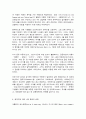 코로나19로 인한 사회, 경제적 환경 변화 6페이지