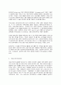 코로나19, 포스트 코로나 시대의 영향 5페이지